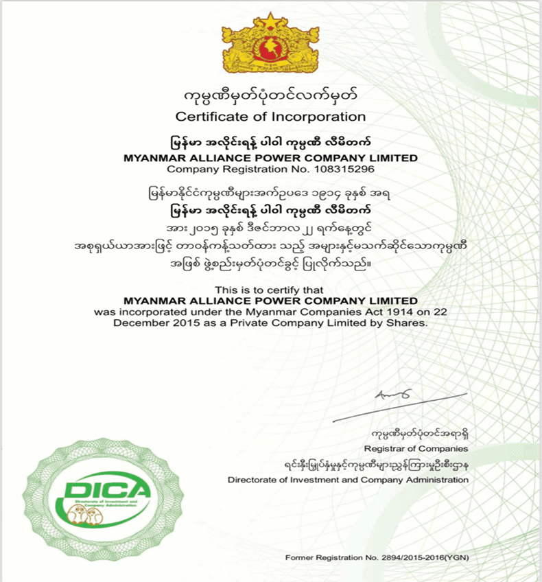 Myanmar Alliance Power company registration certificate and legal documentation